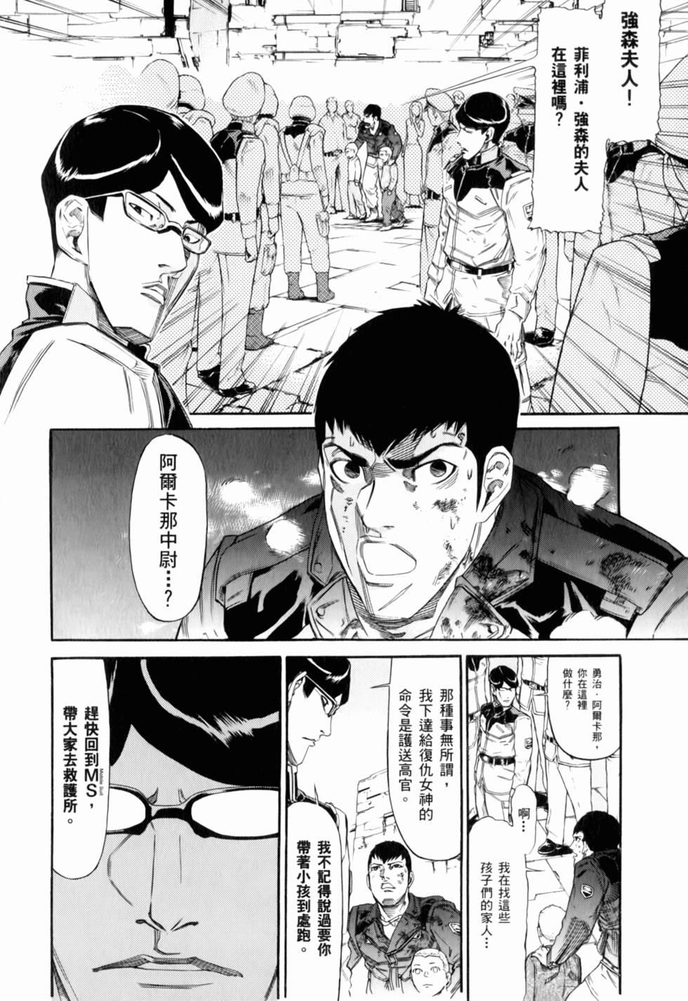 第108页