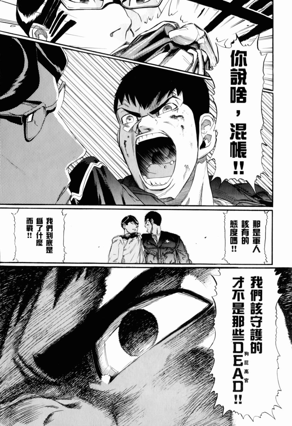第109页