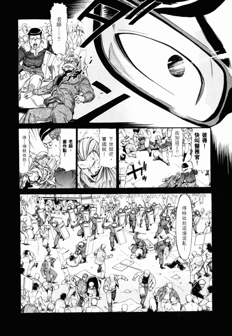第110页