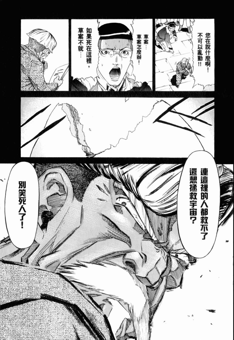 第111页