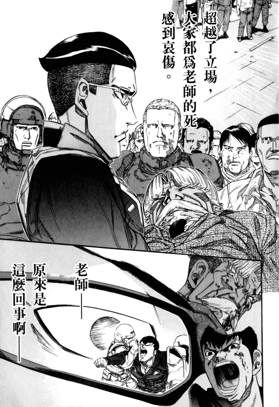 第115页