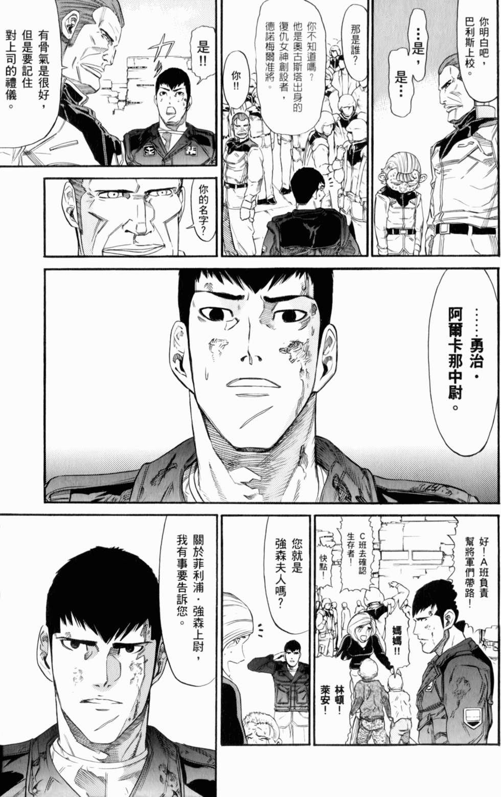 第117页