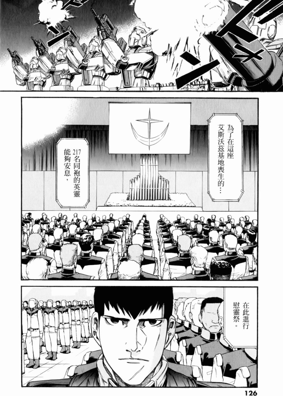 第126页