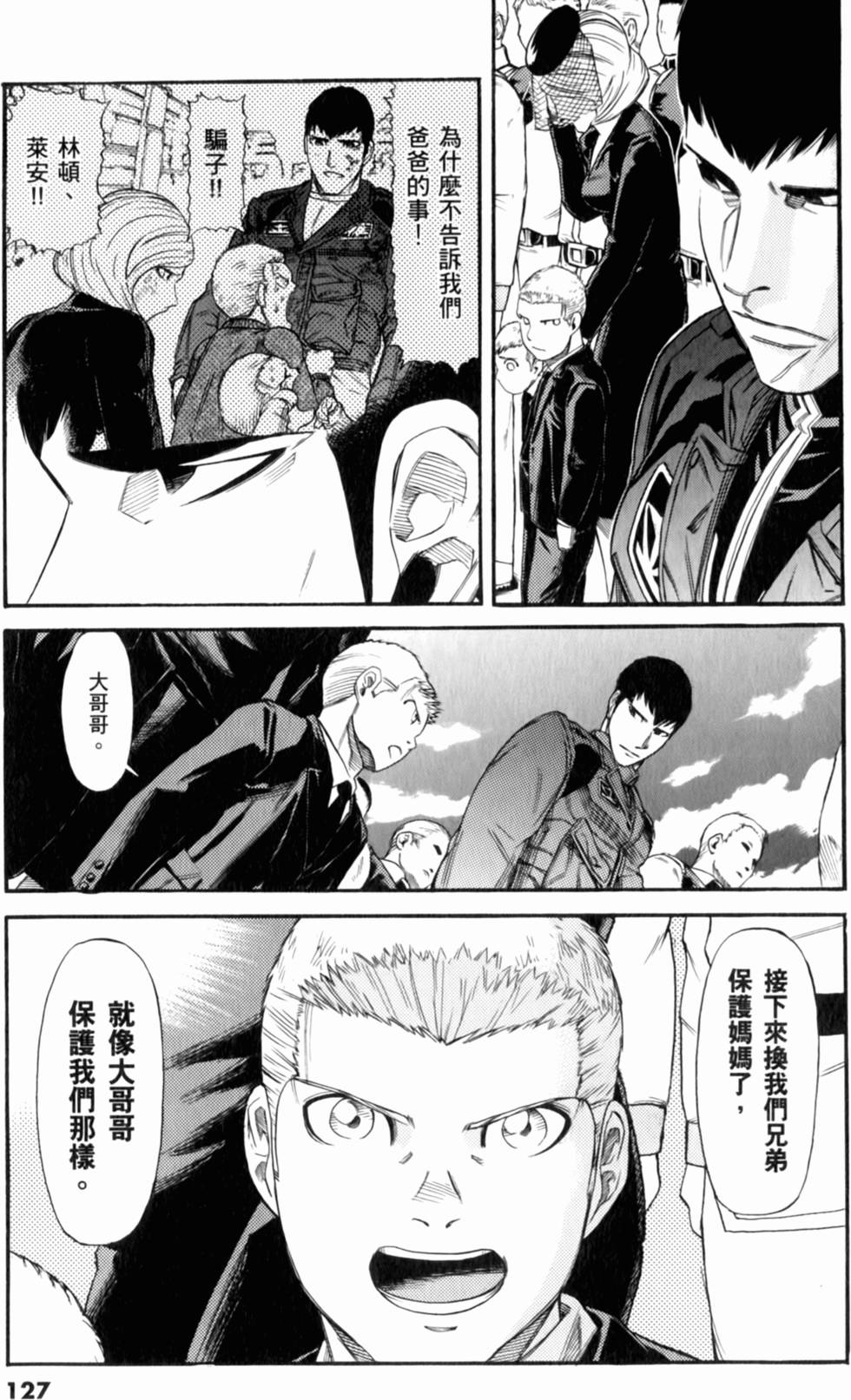 第127页