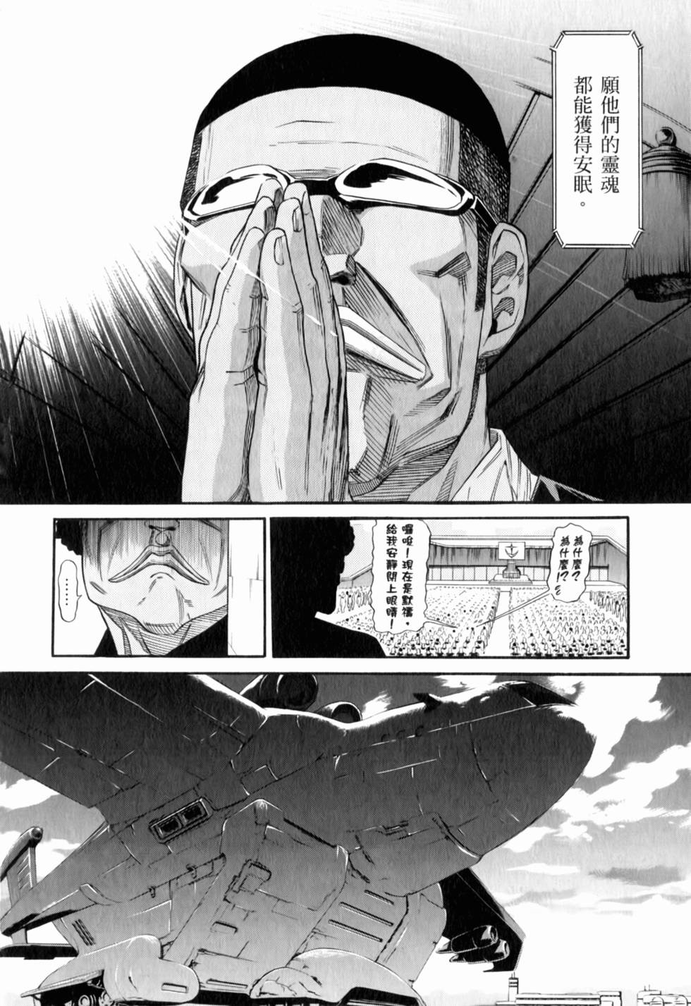 第130页