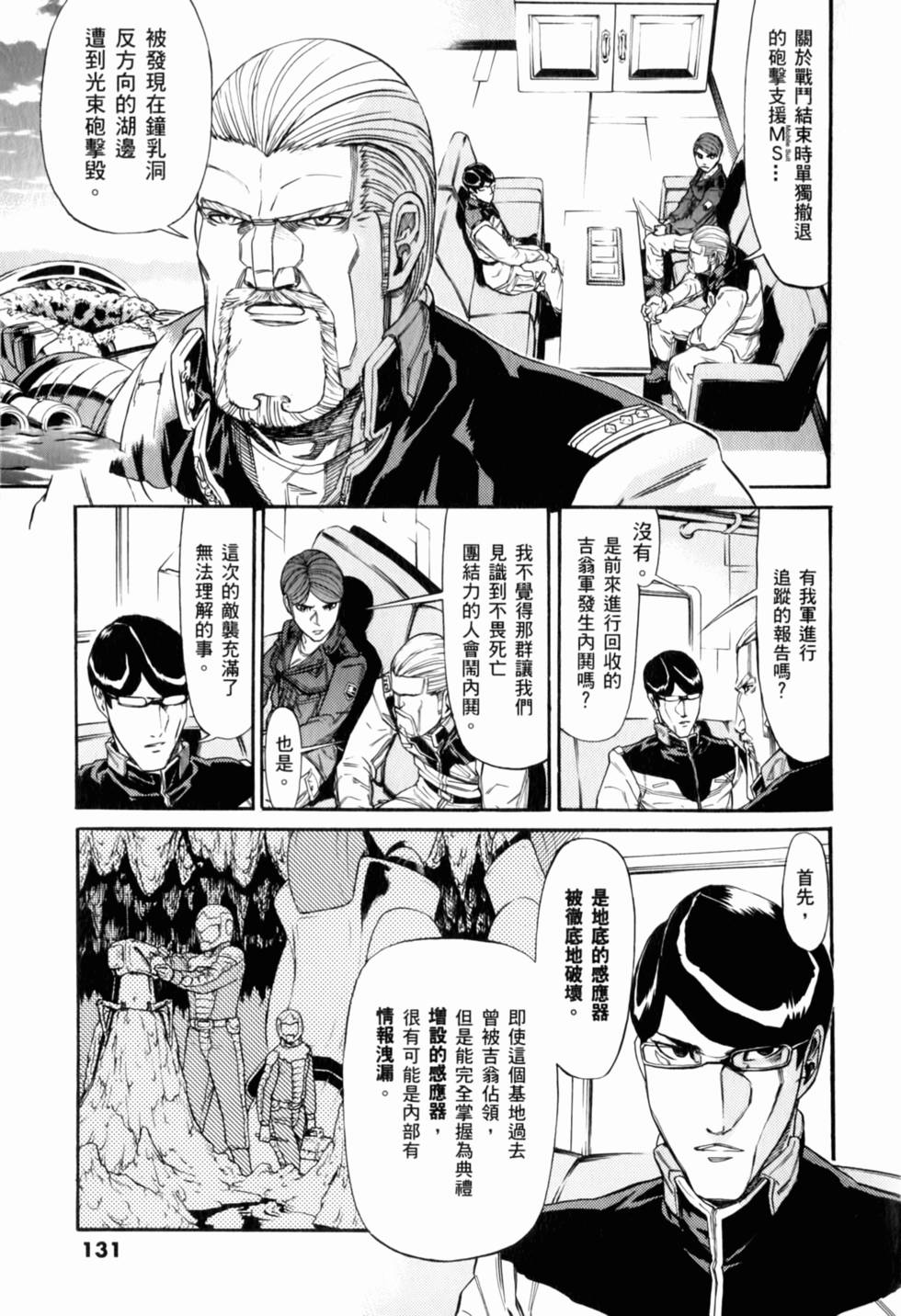 第131页