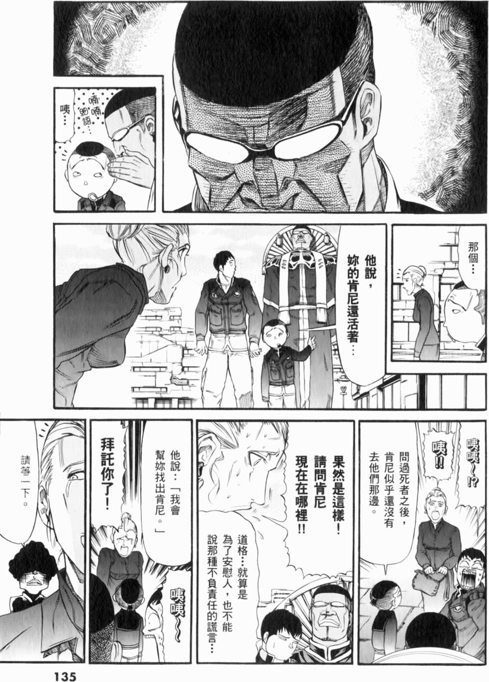 第135页