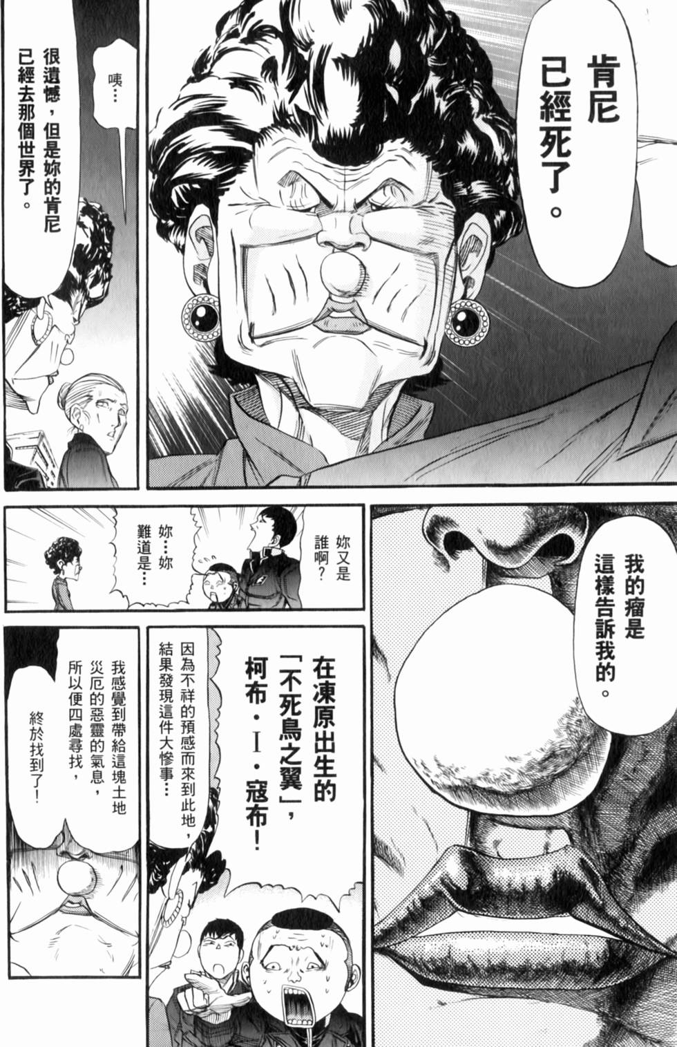 第136页