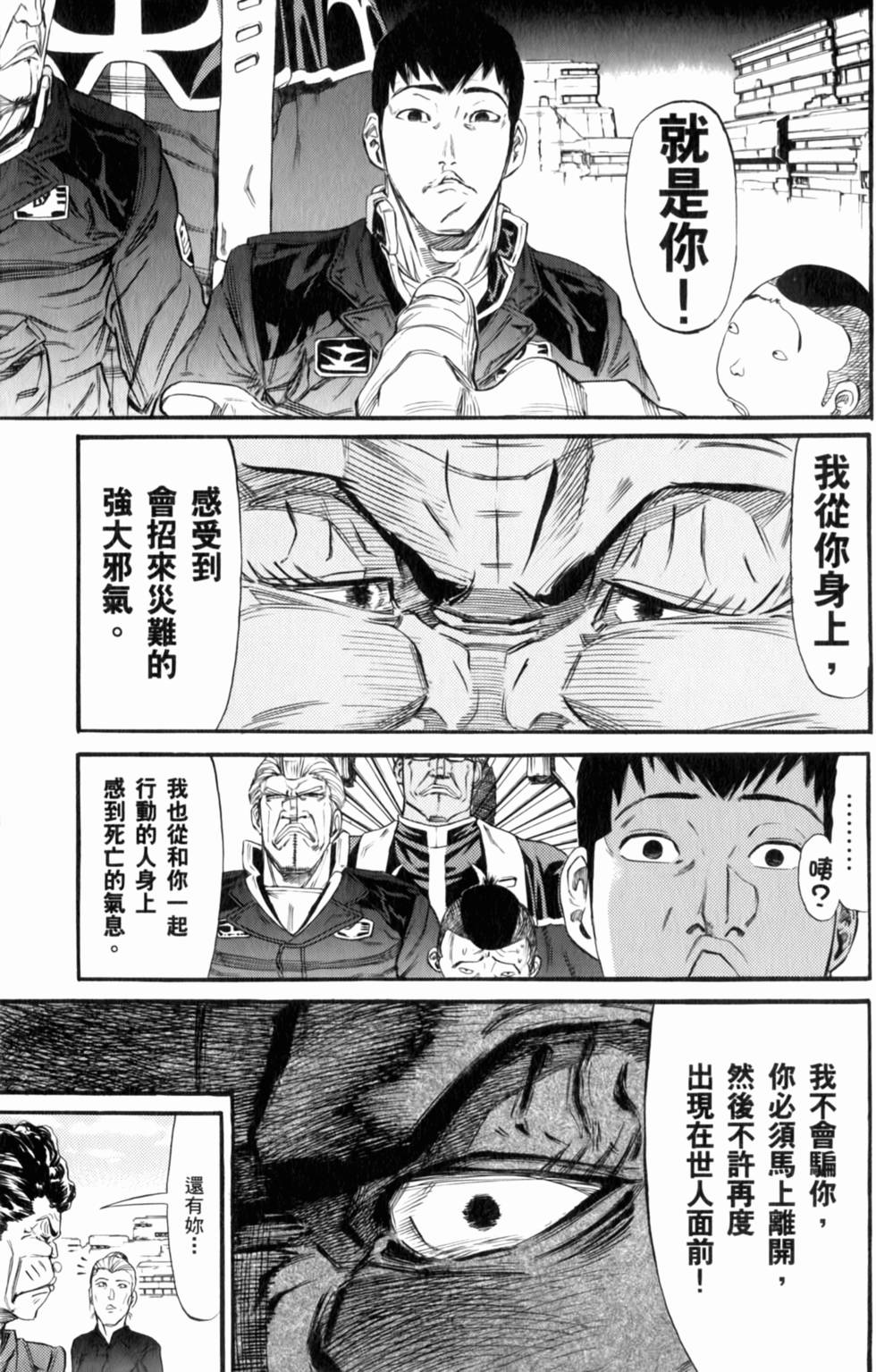 第137页