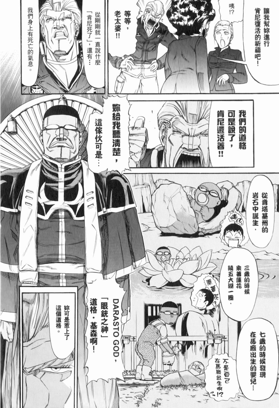 第138页
