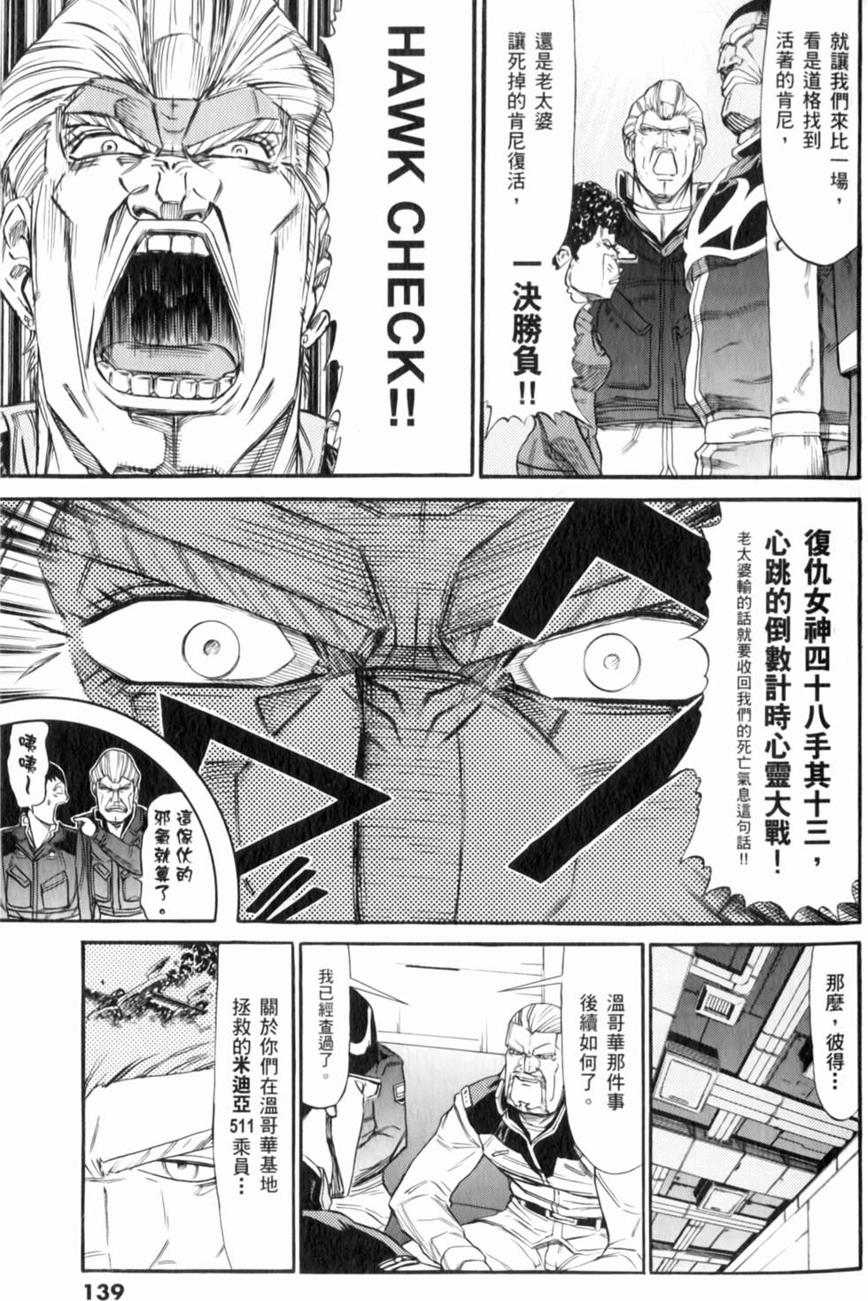 第139页