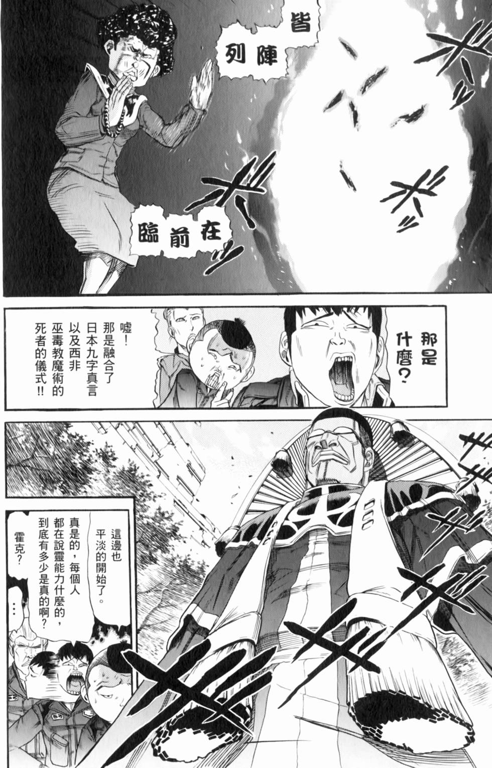 第142页