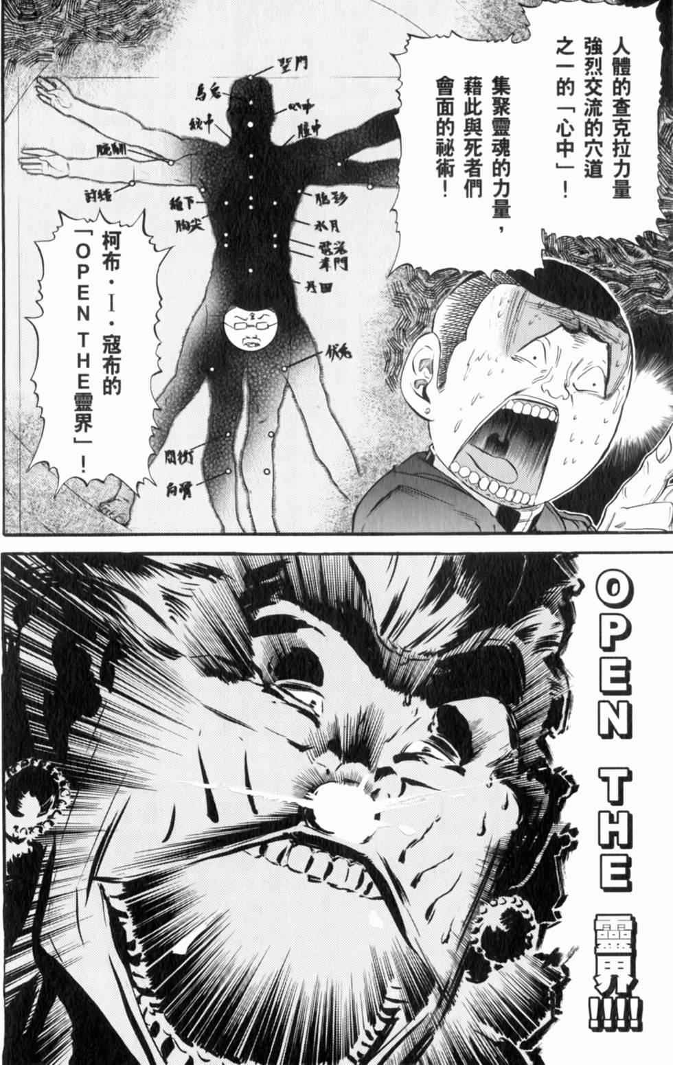 第144页