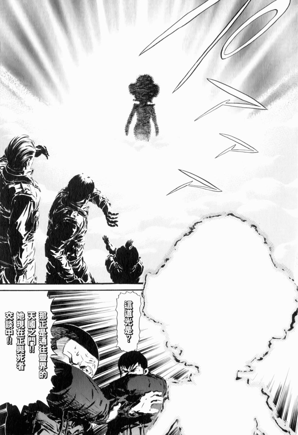 第145页