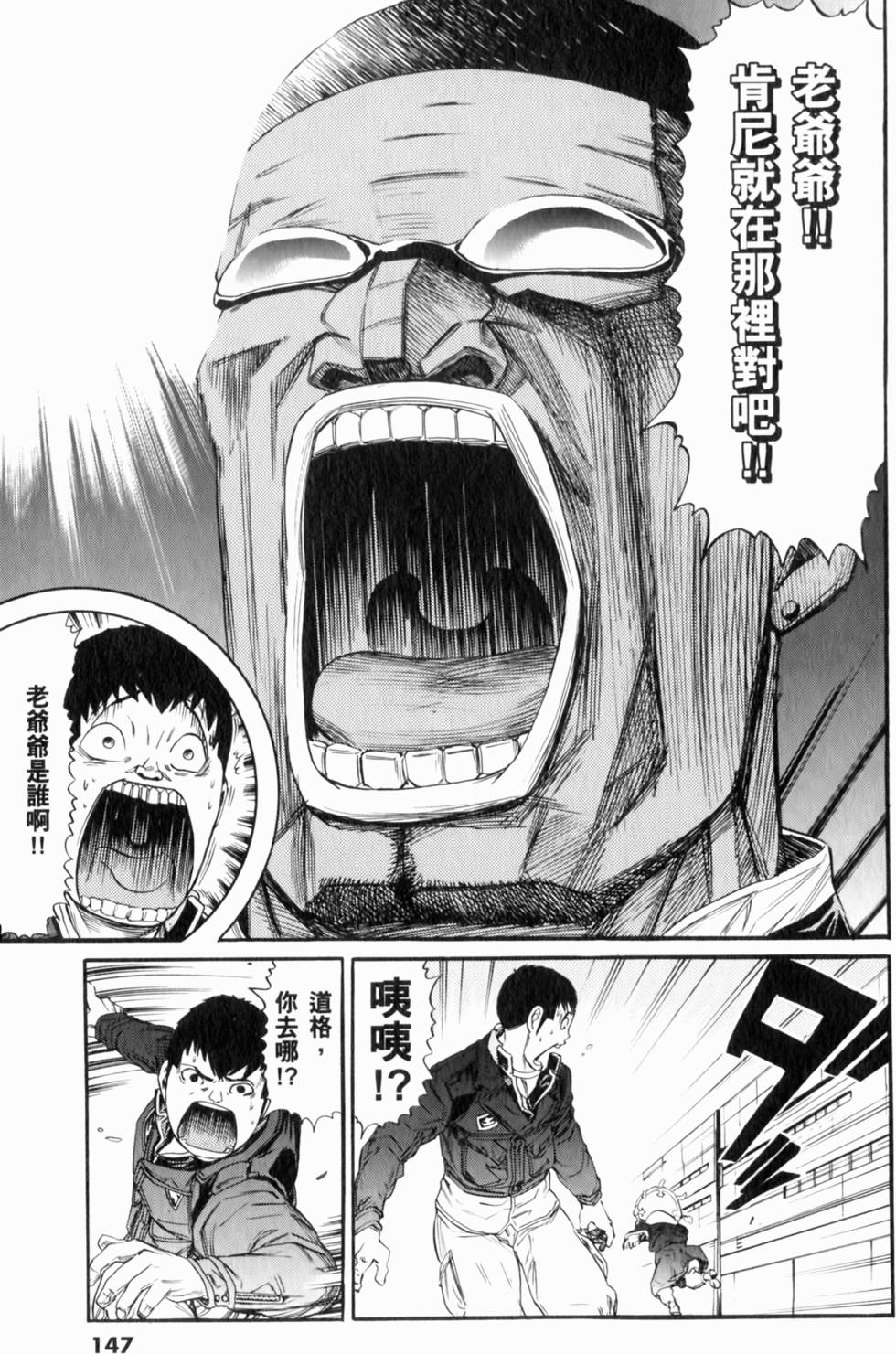 第147页