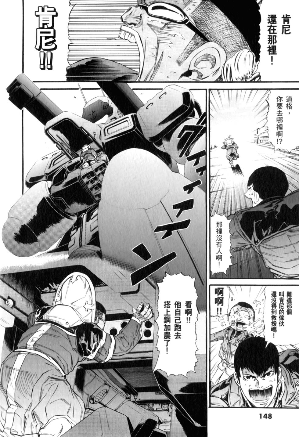 第148页