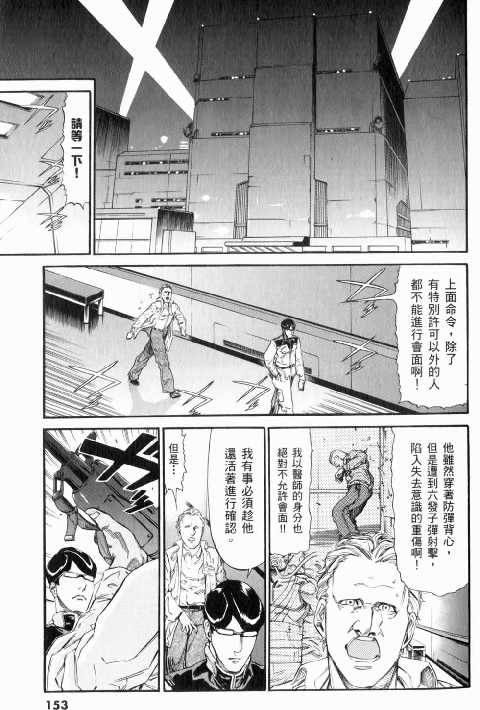 第153页