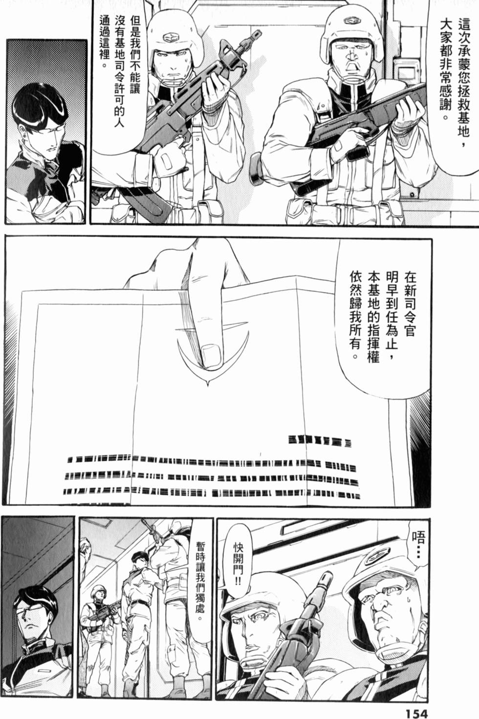 第154页