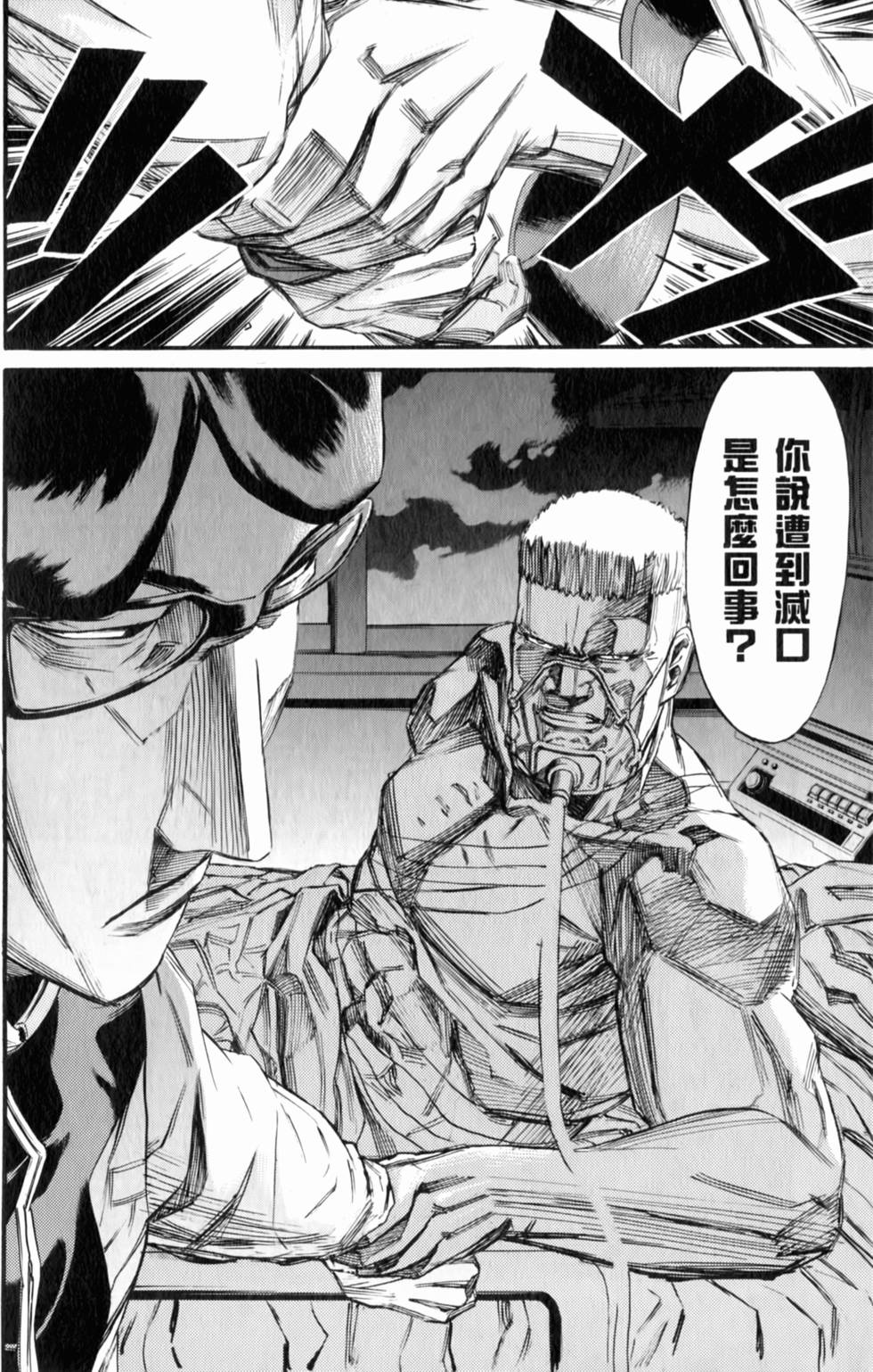 第158页