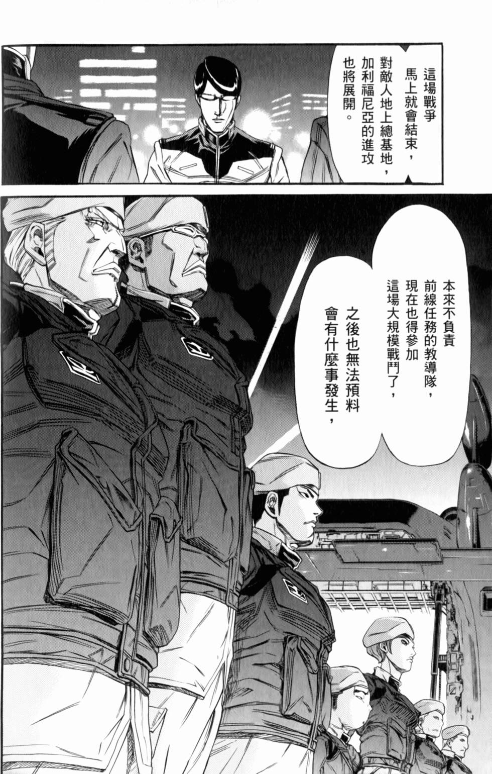 第160页