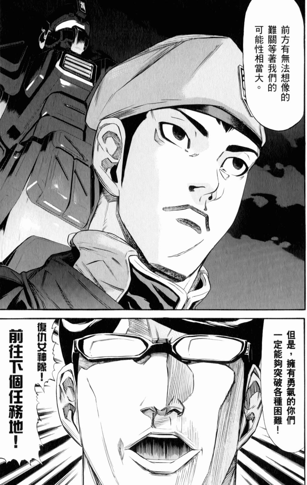 第161页