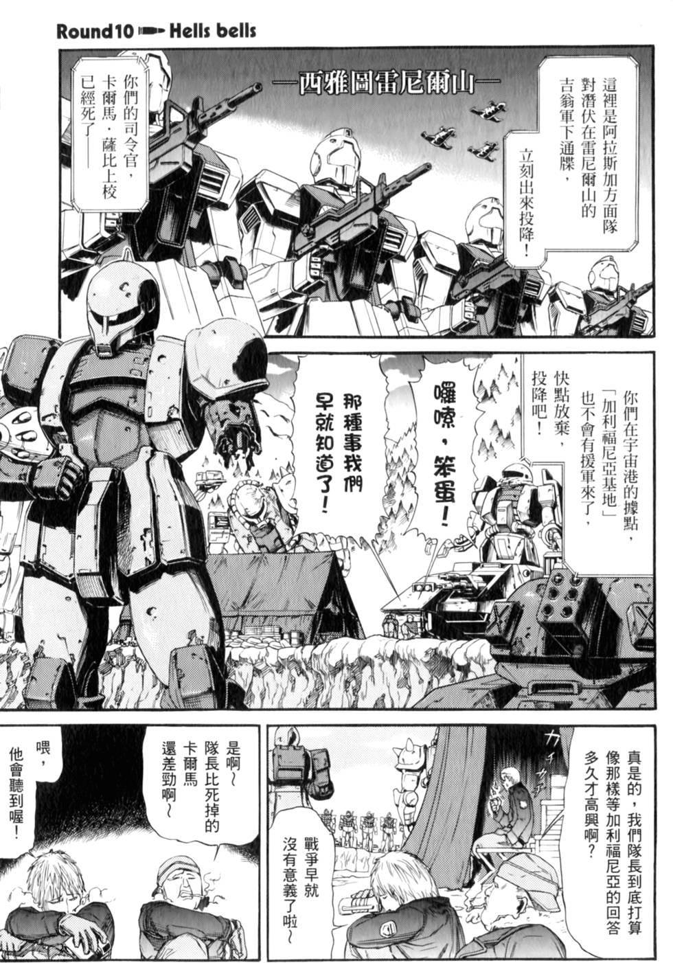 第163页