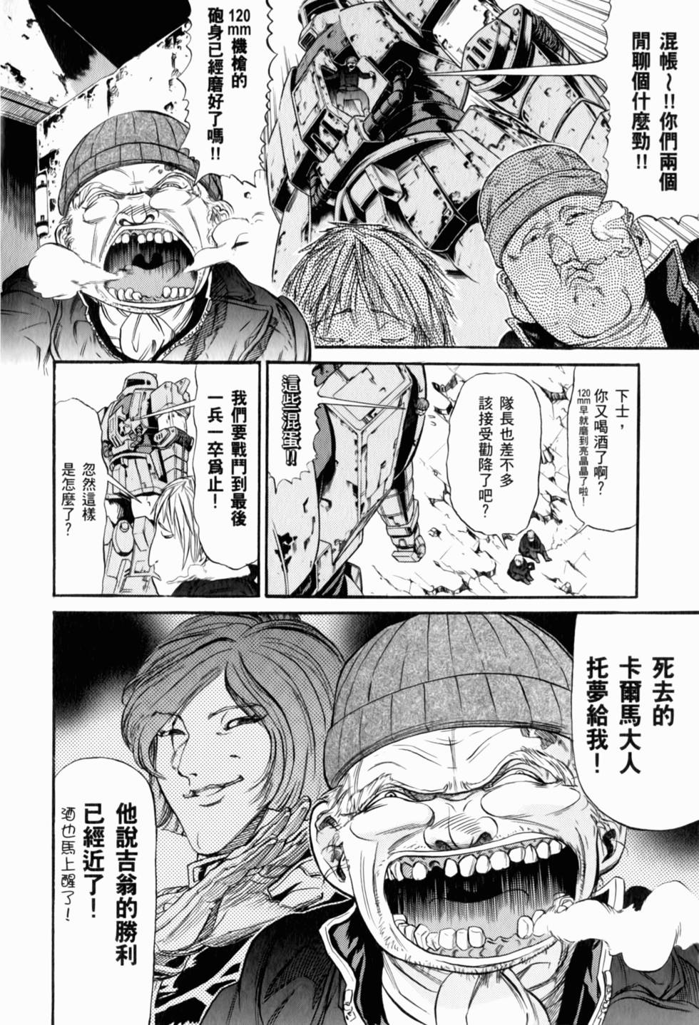 第164页