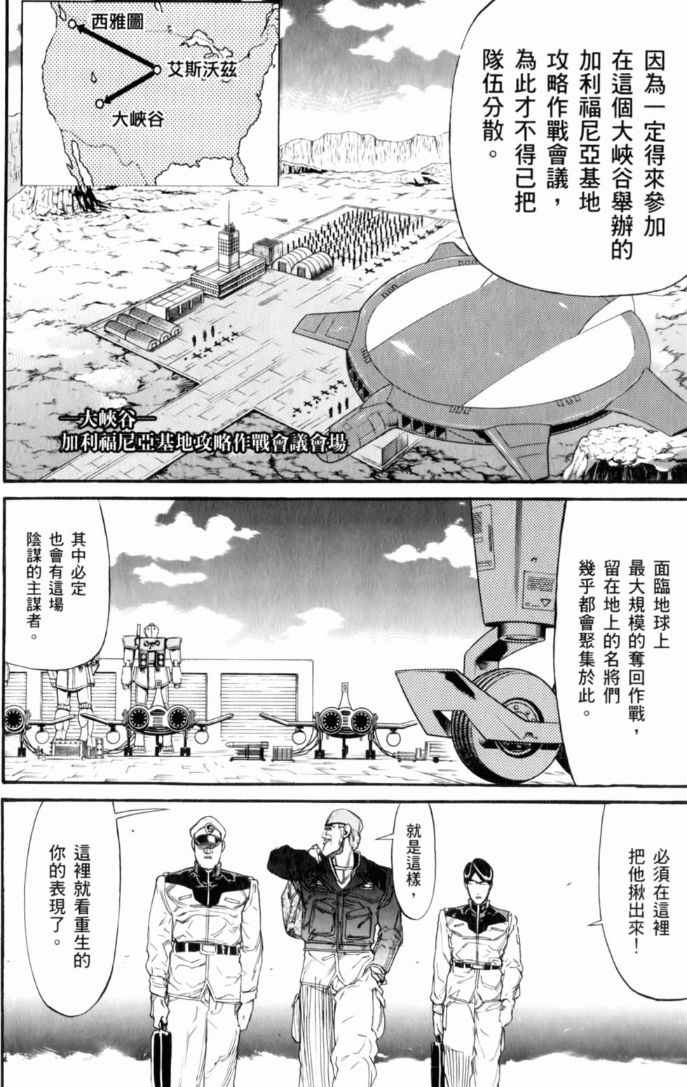 第172页