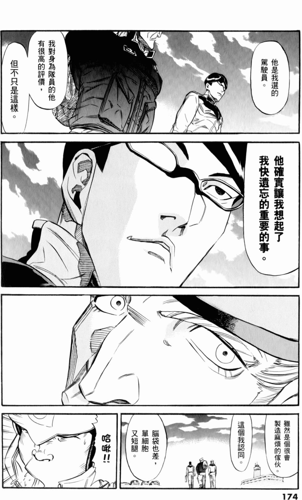 第174页