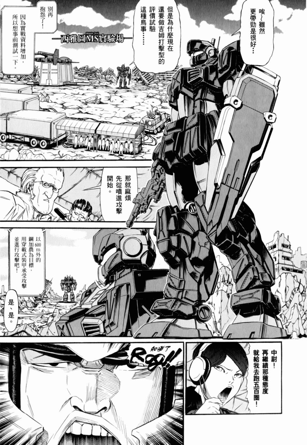 第175页