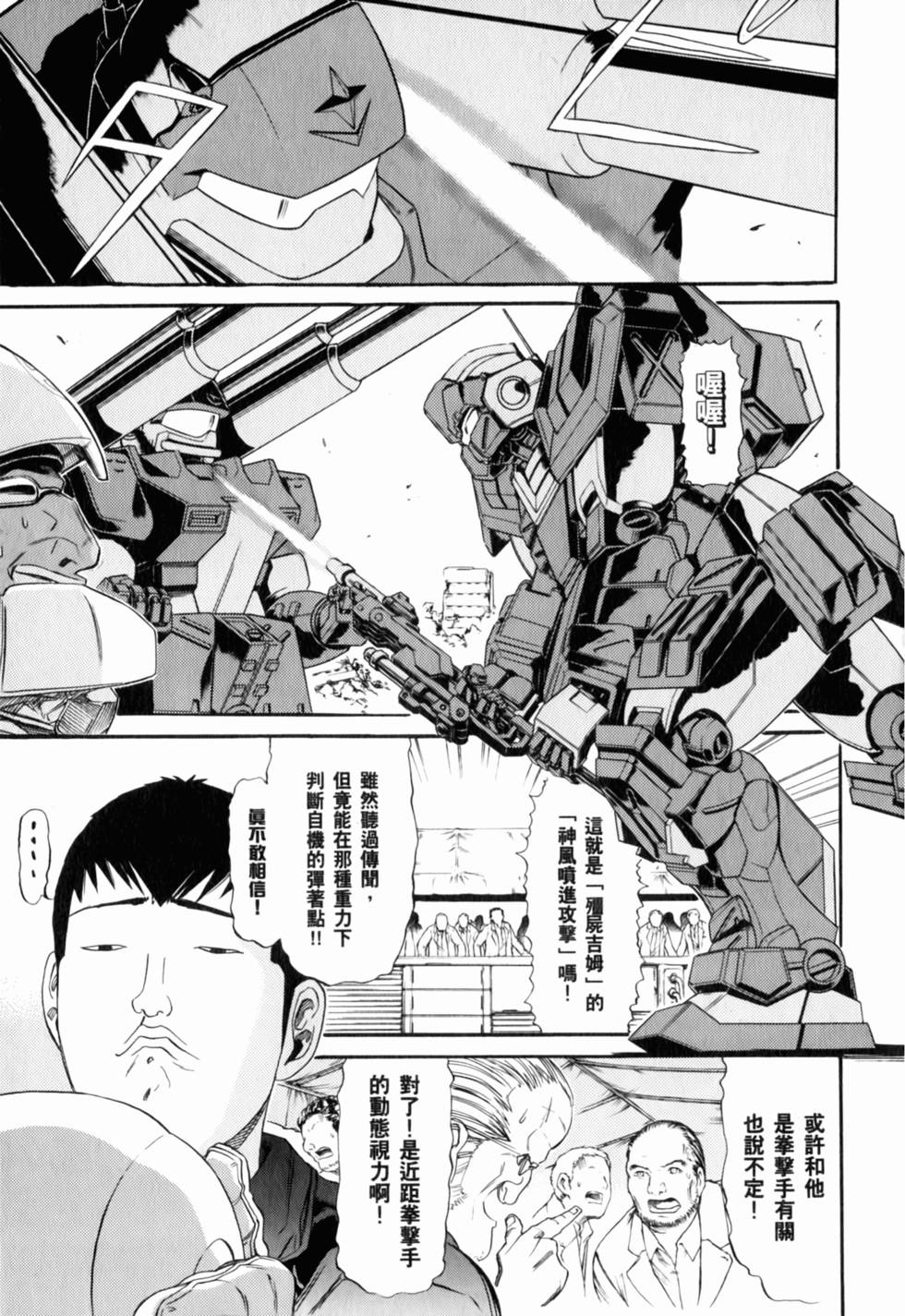 第177页