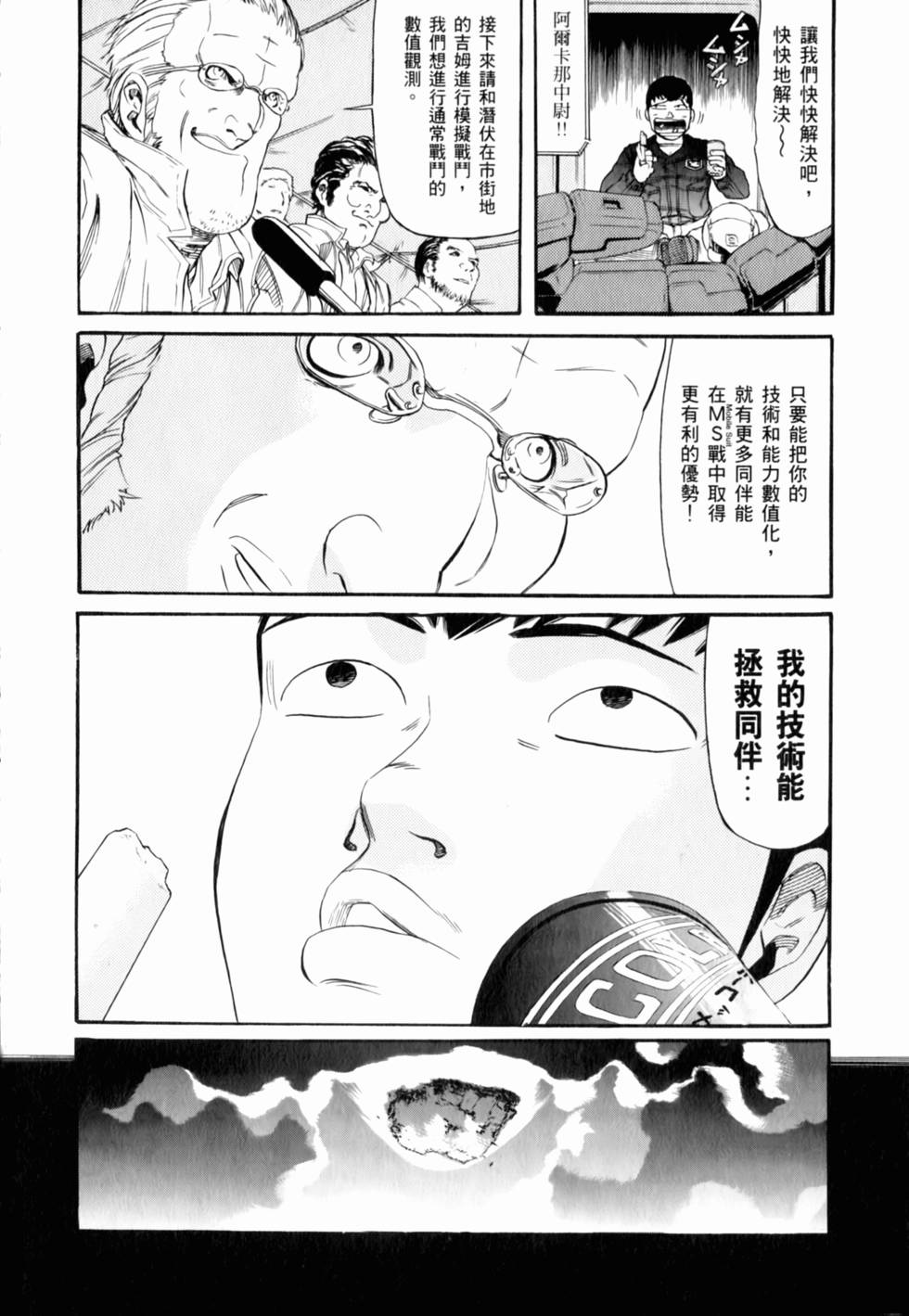 第178页