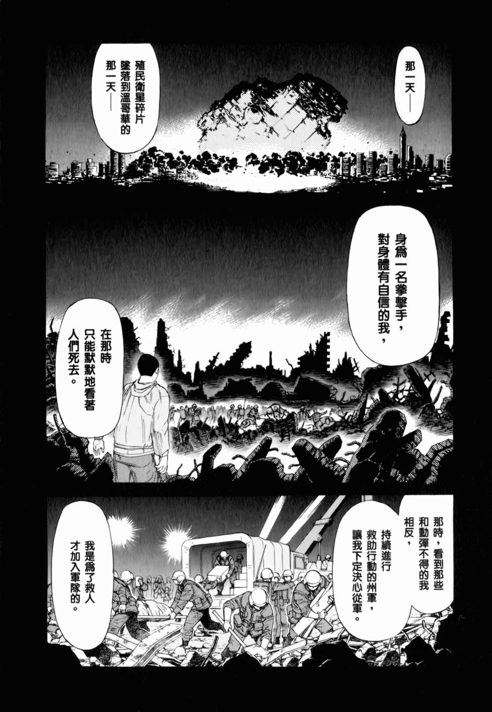 第179页