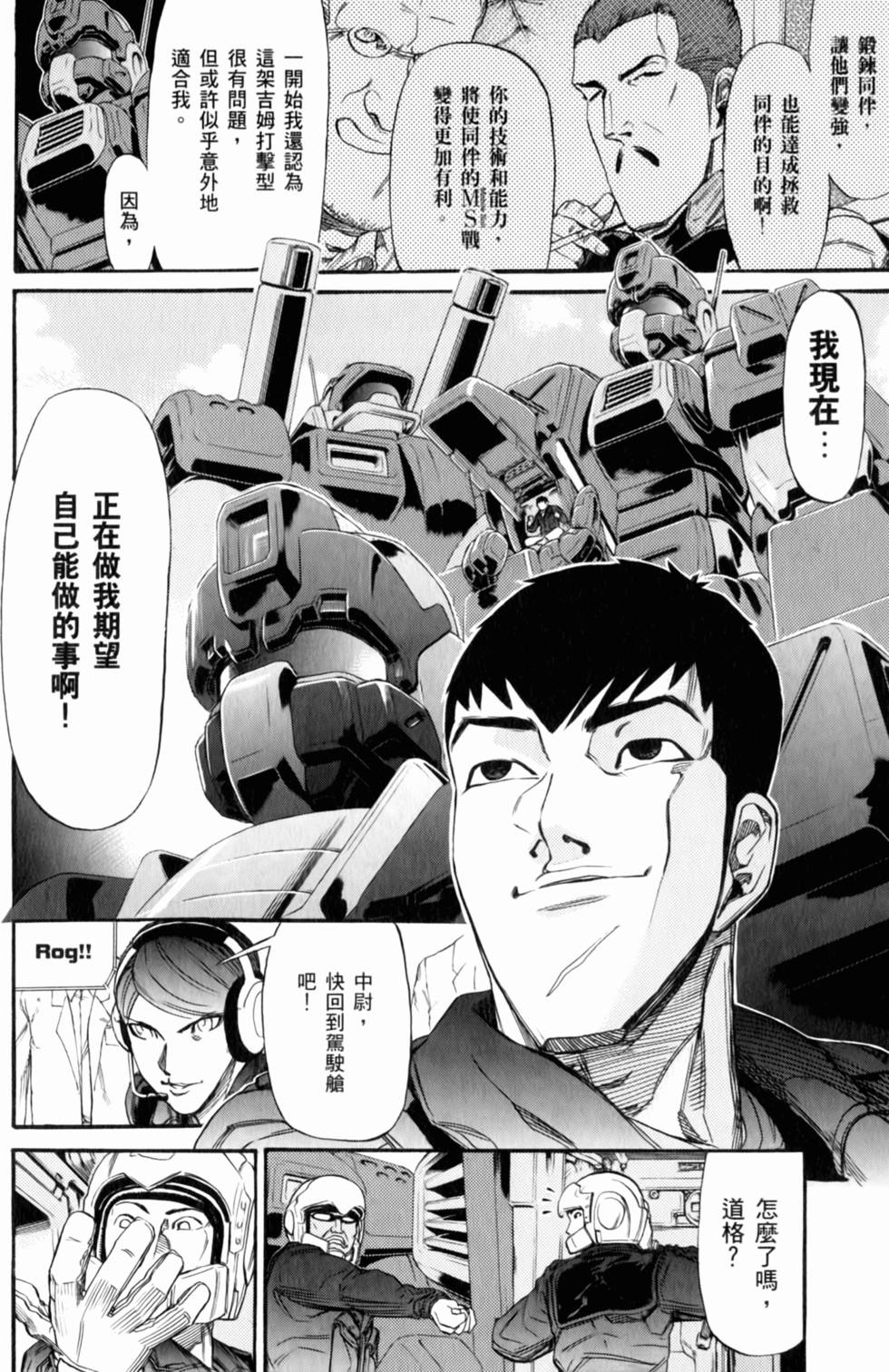 第180页