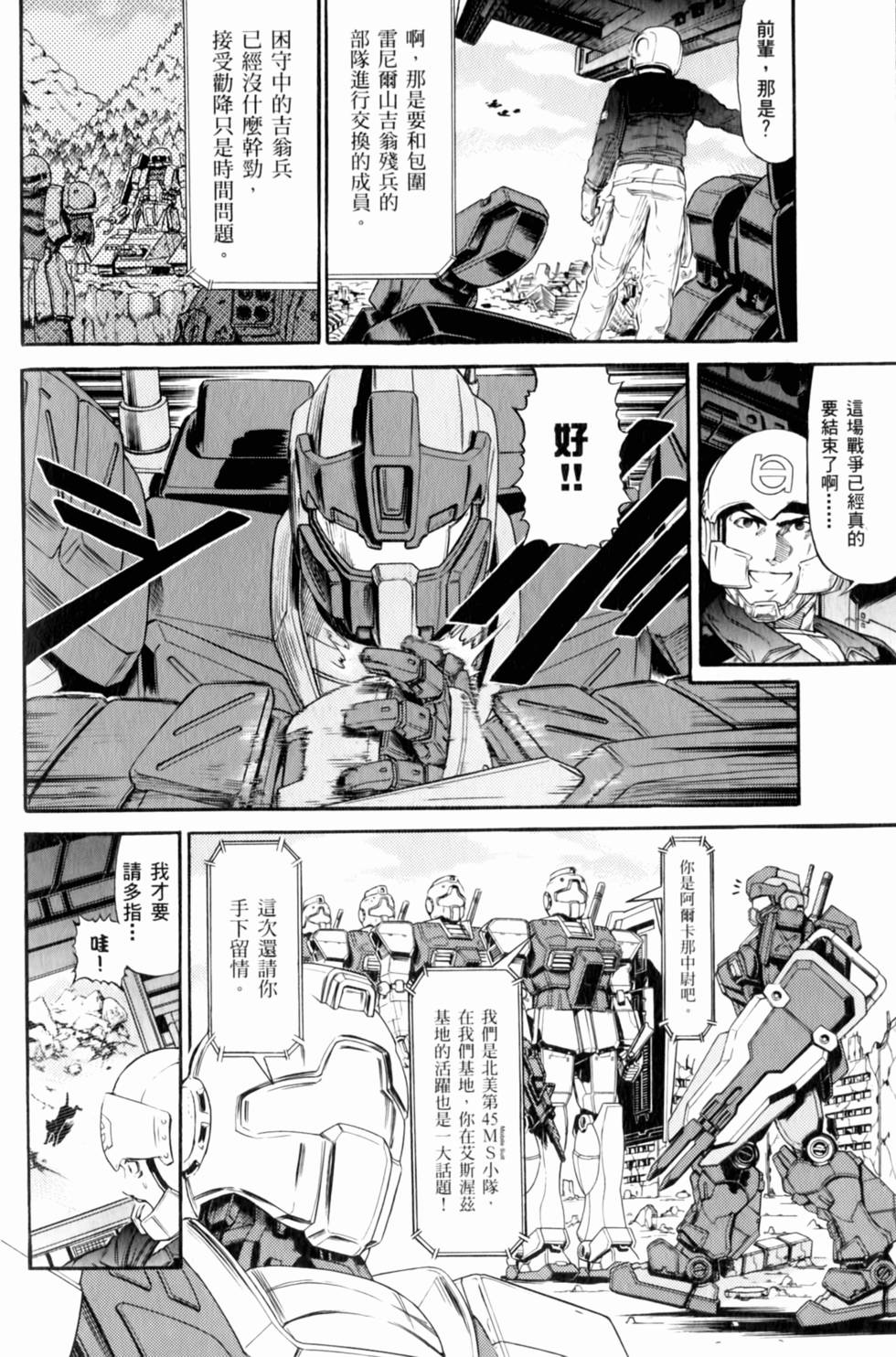 第182页