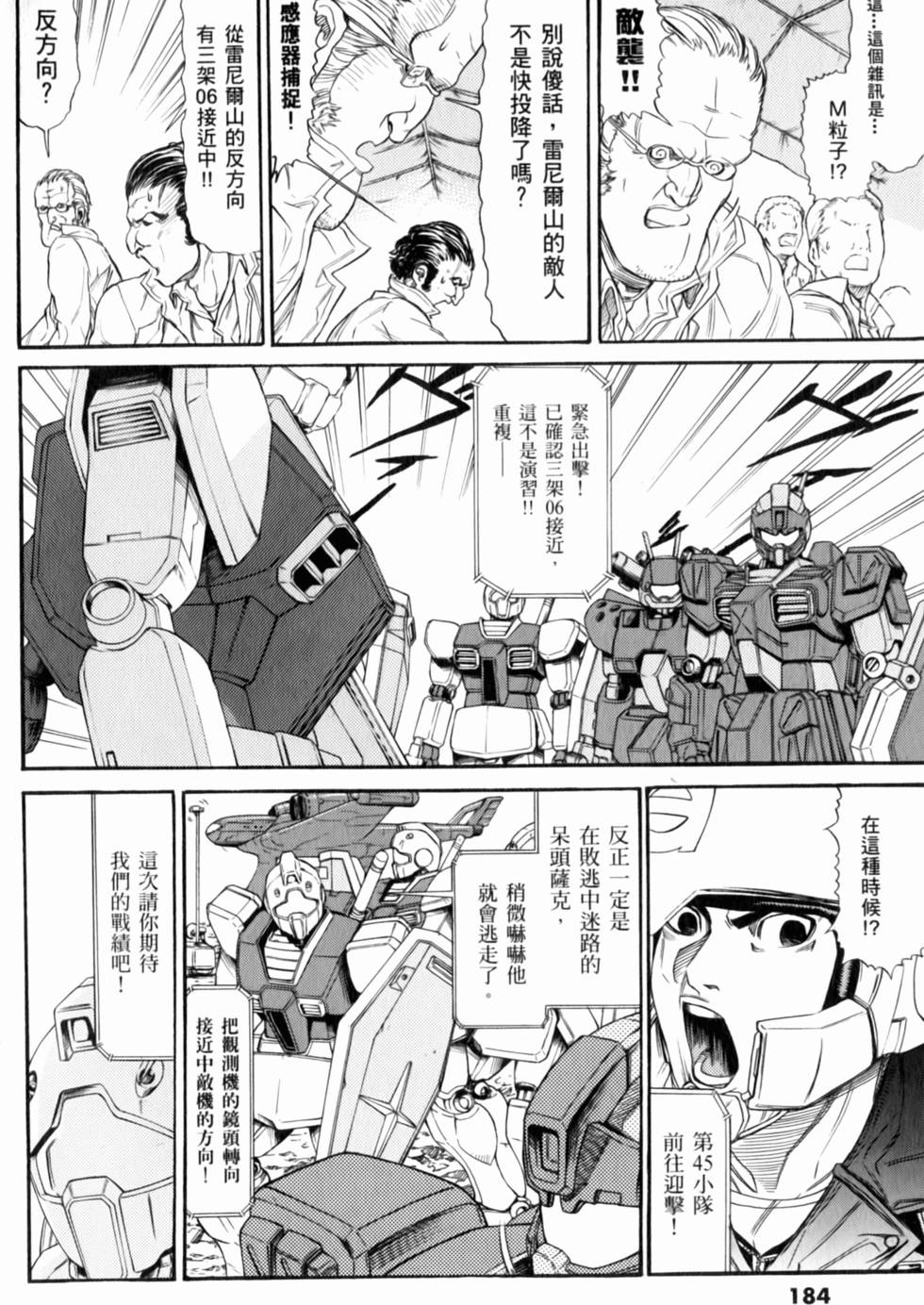 第184页