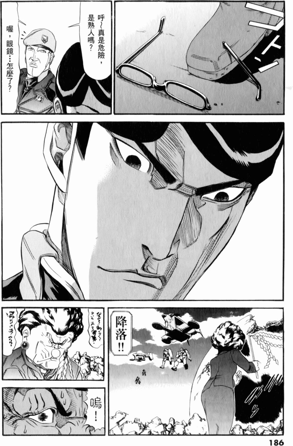 第186页
