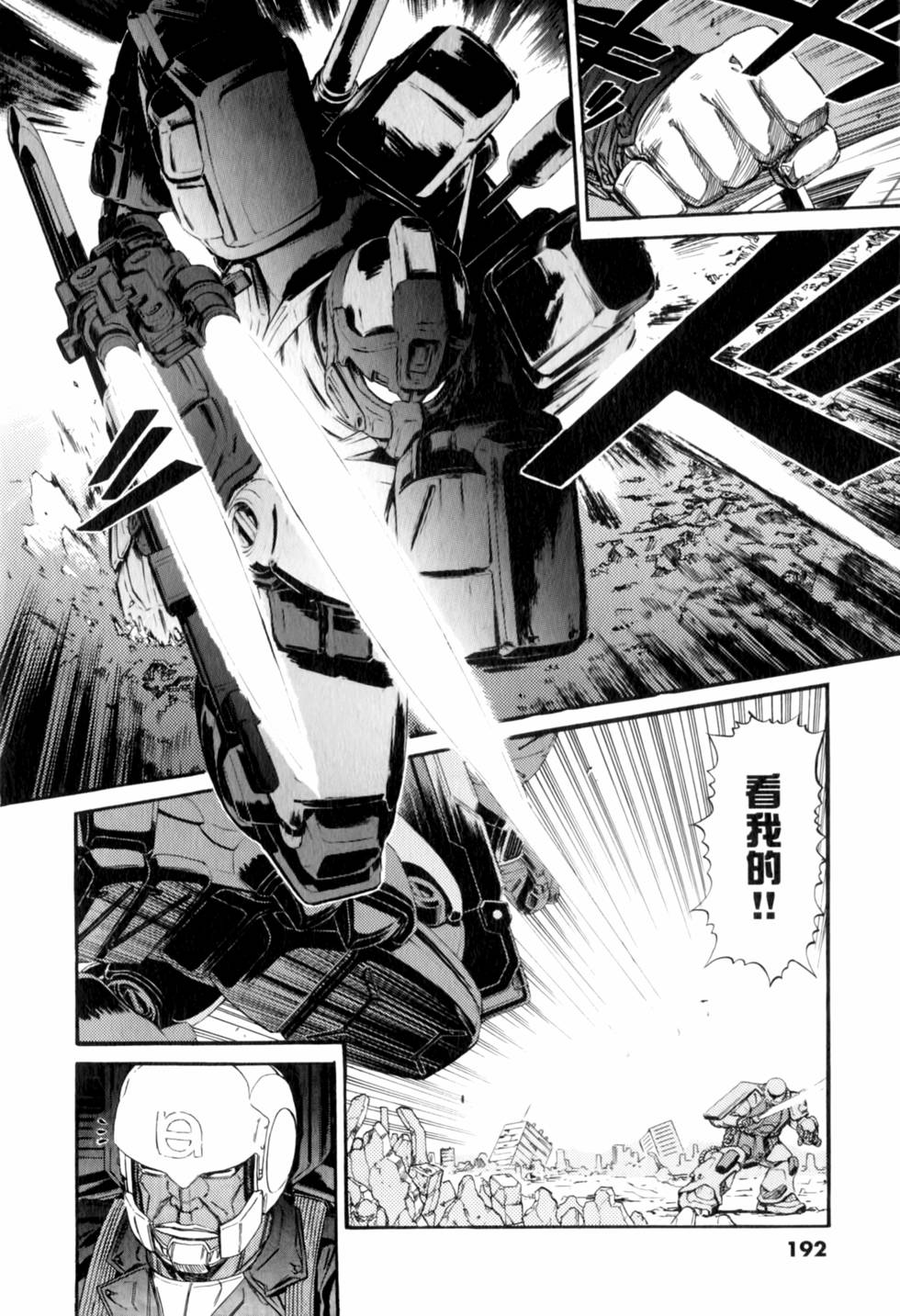 第192页