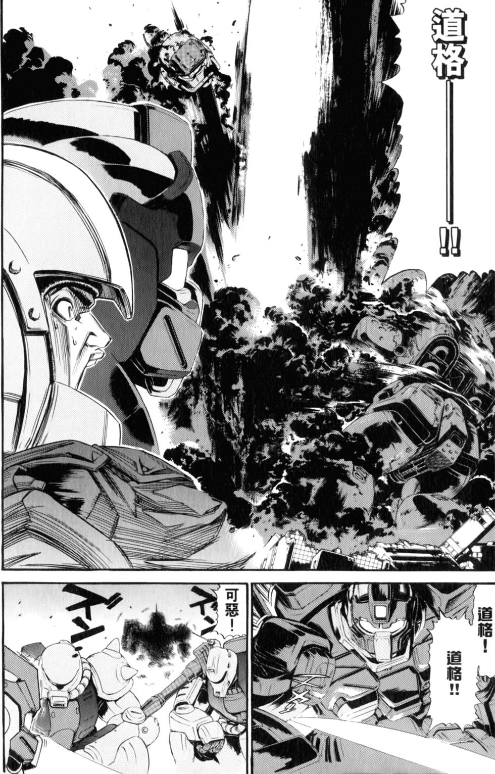 第198页