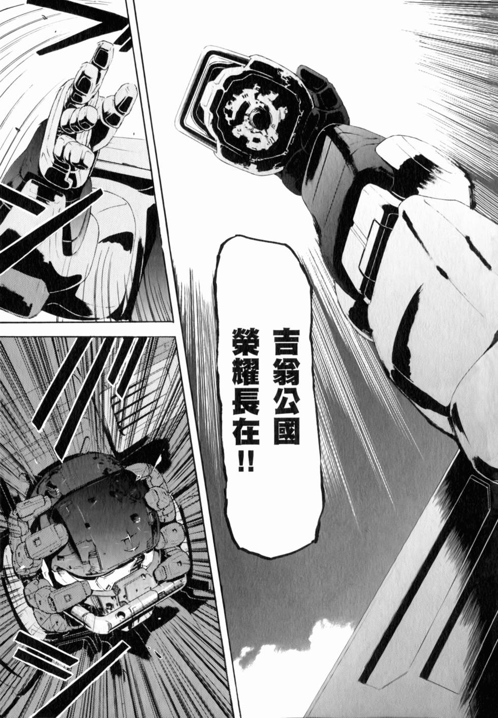 第203页