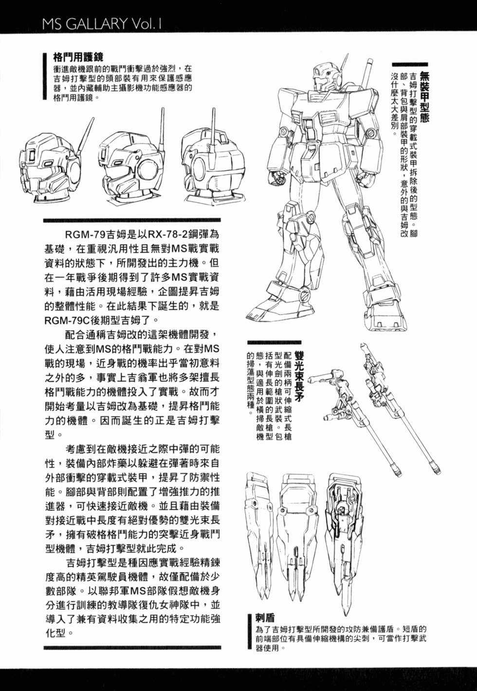 第207页