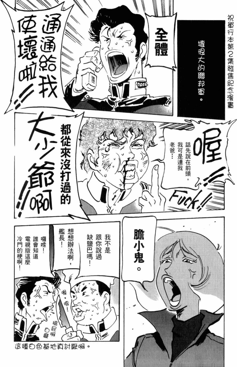 第208页