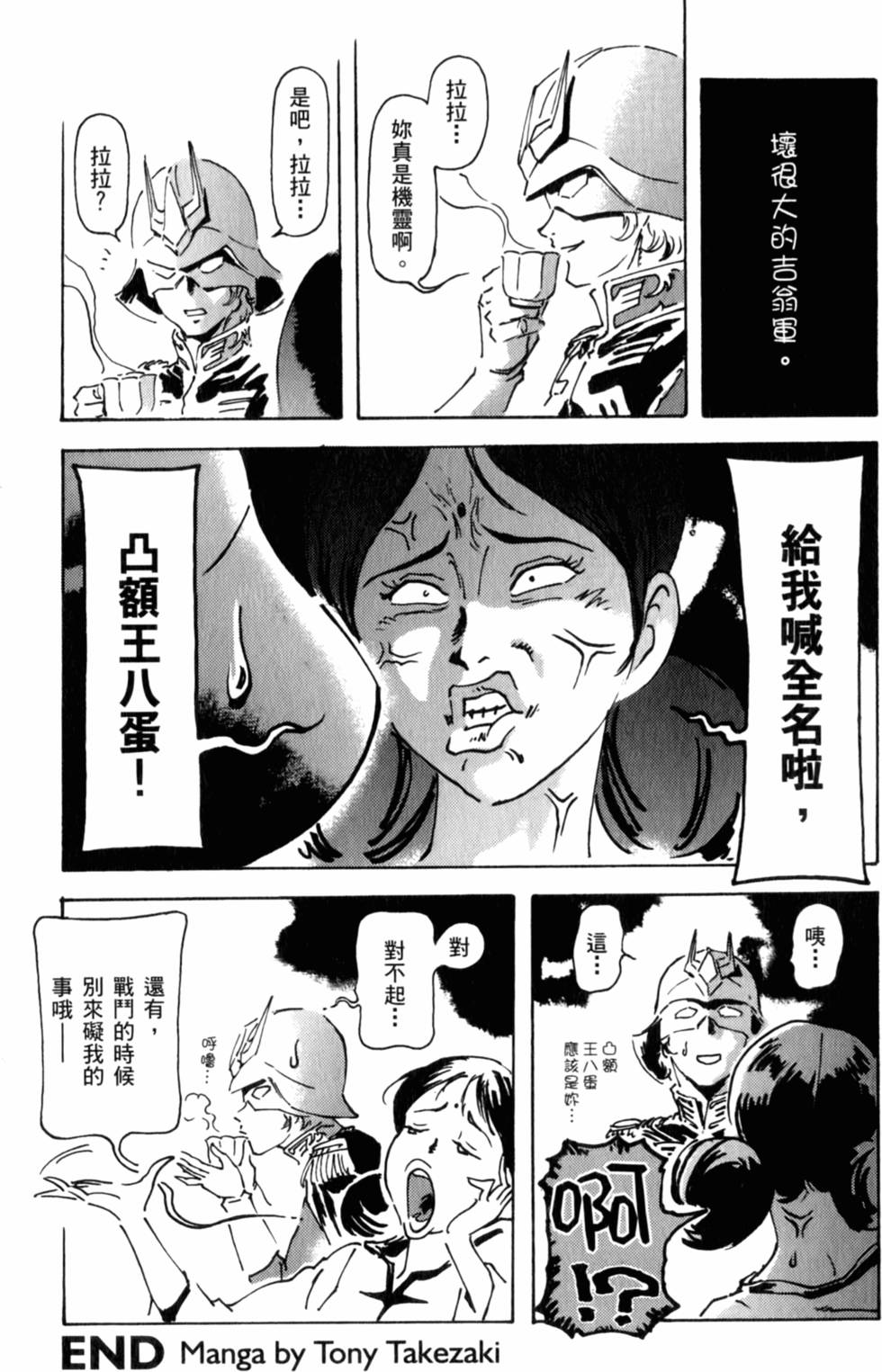 第209页
