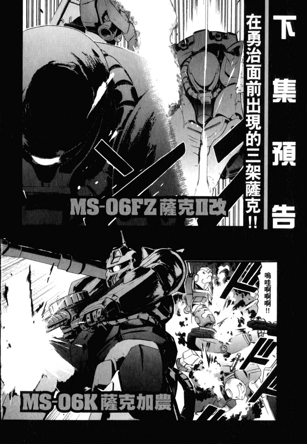 第210页