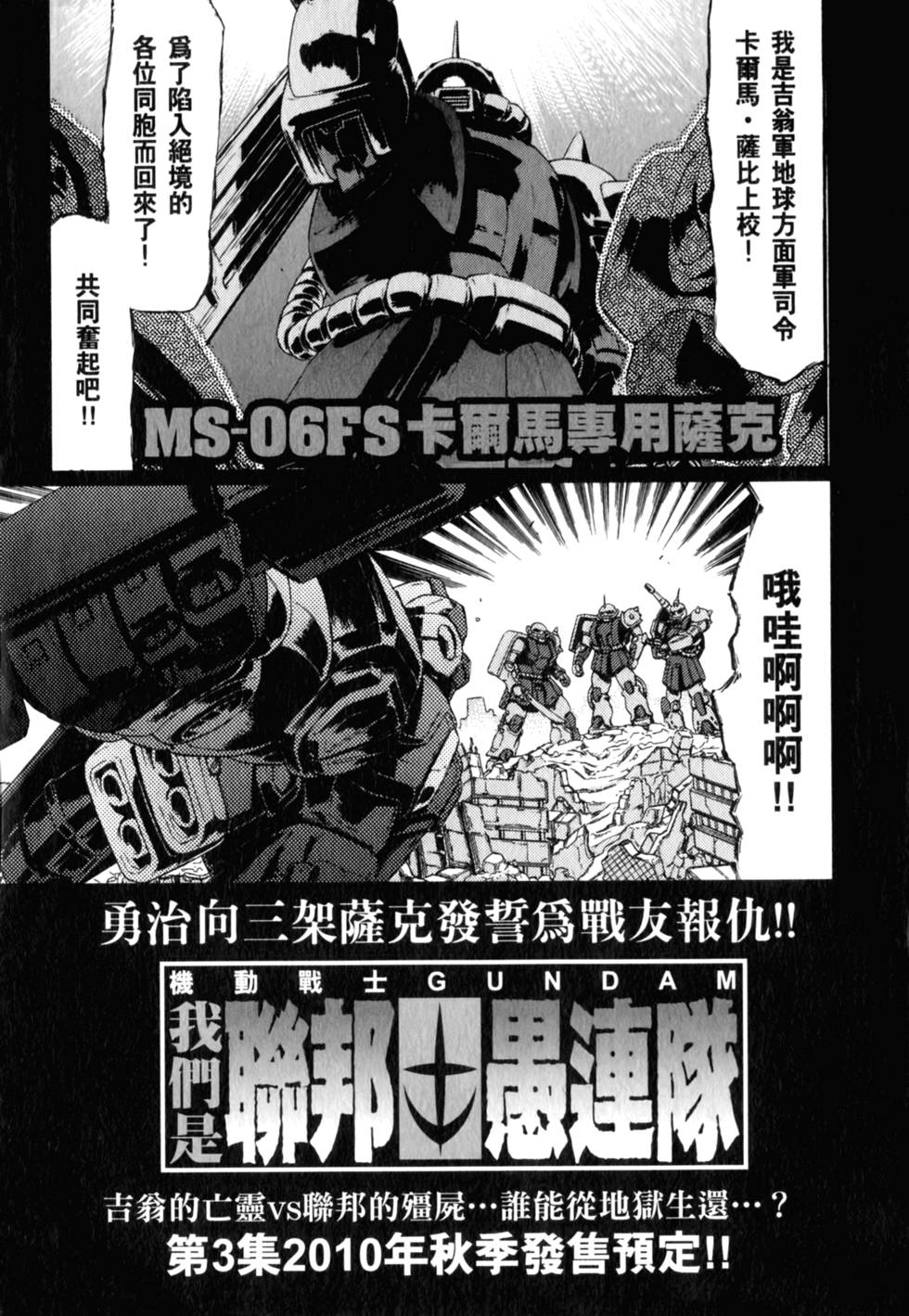 第211页