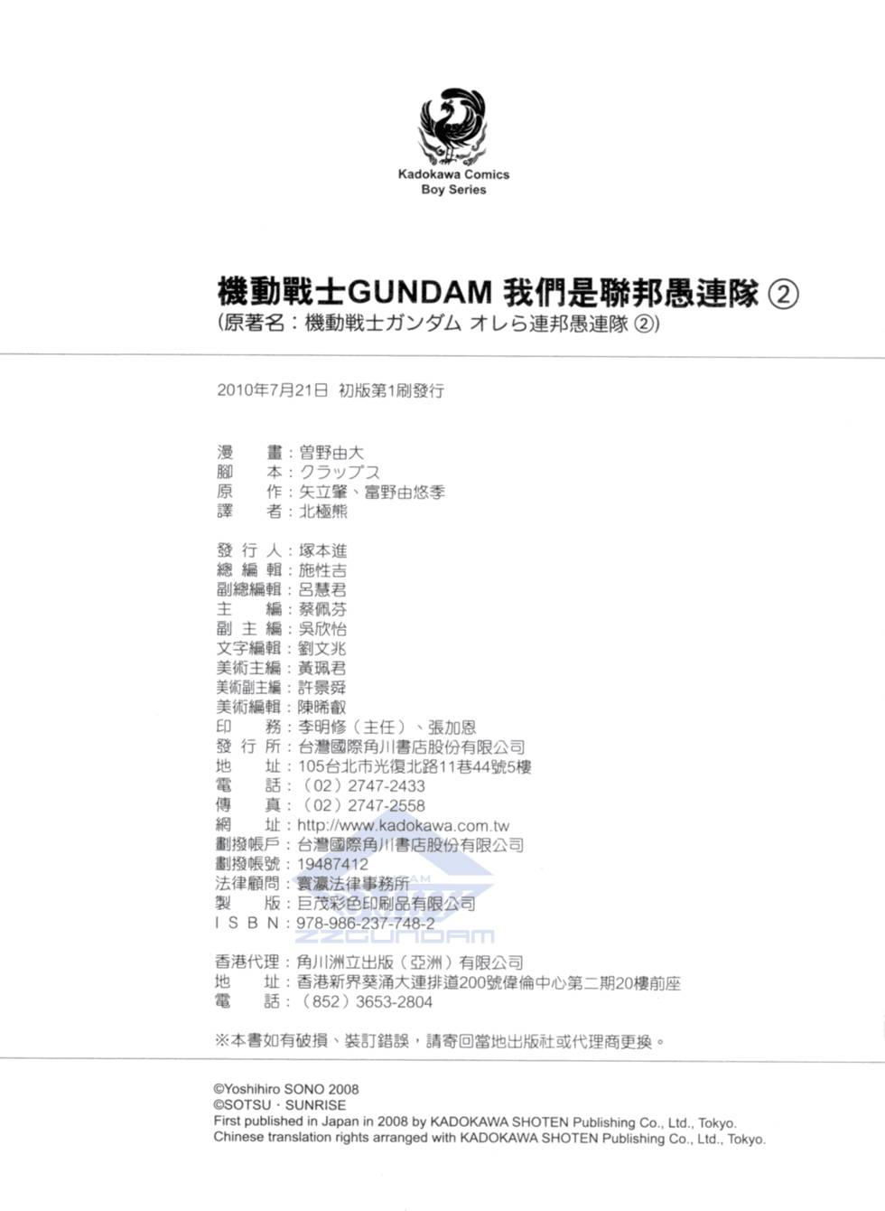 第212页