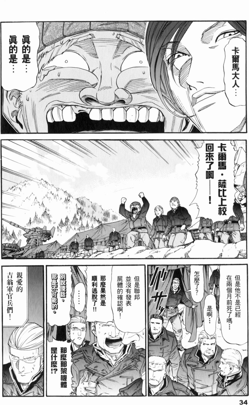 第34页