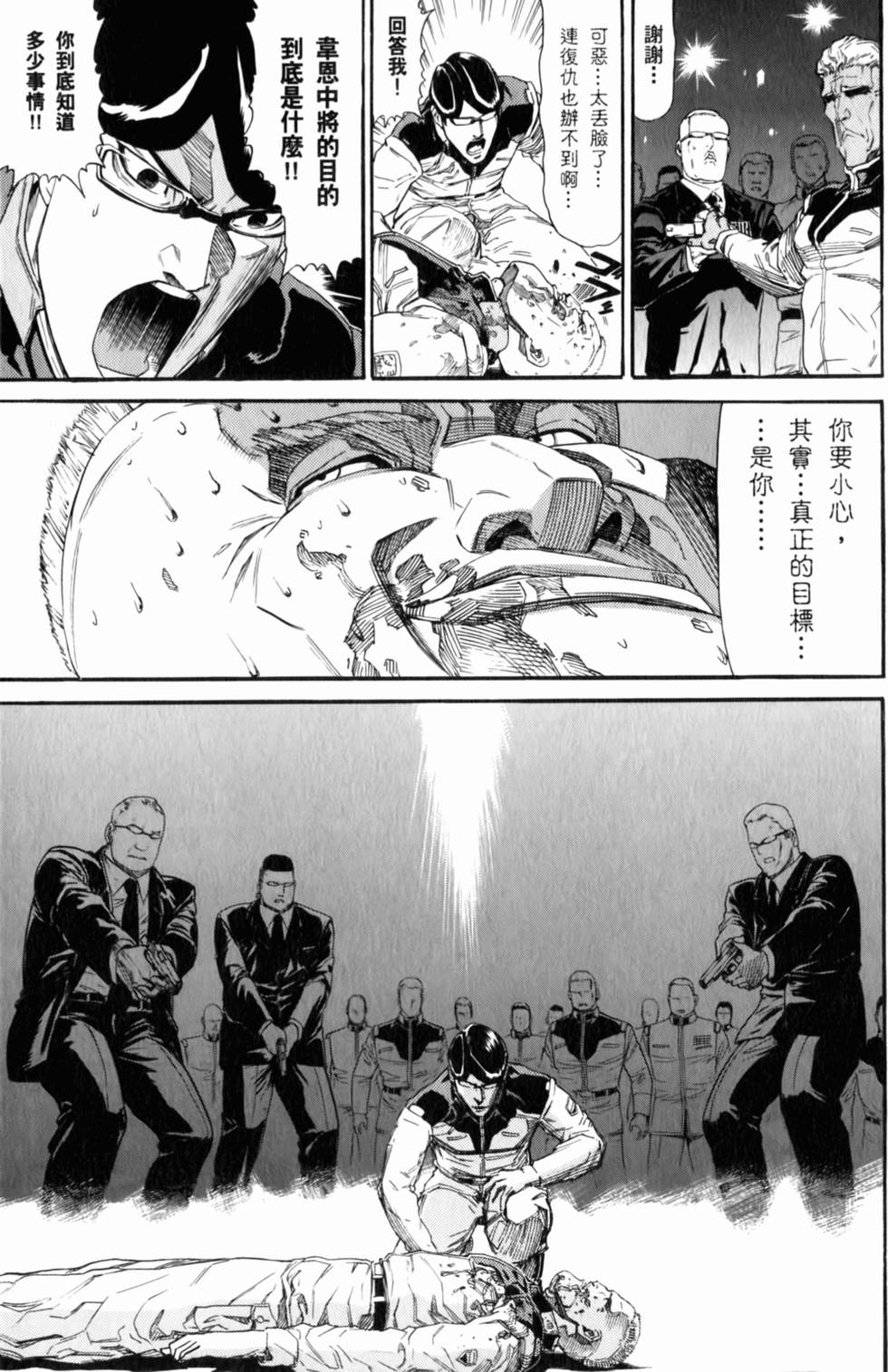 第67页