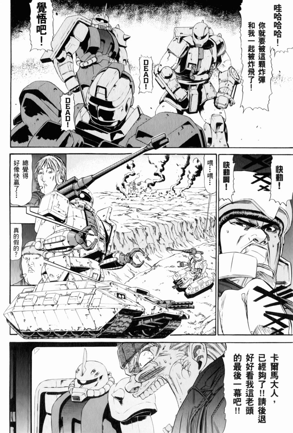 第68页