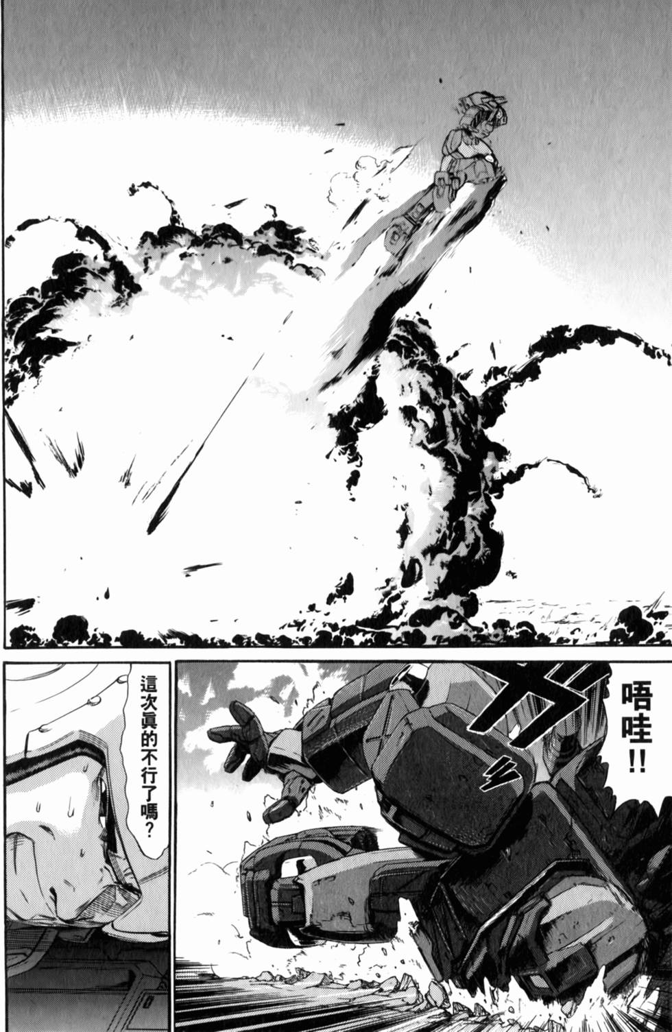 第70页